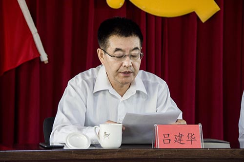 一零四公司紀(jì)委書記講授廉政黨課，增強(qiáng)黨員 干部廉政意識(shí)